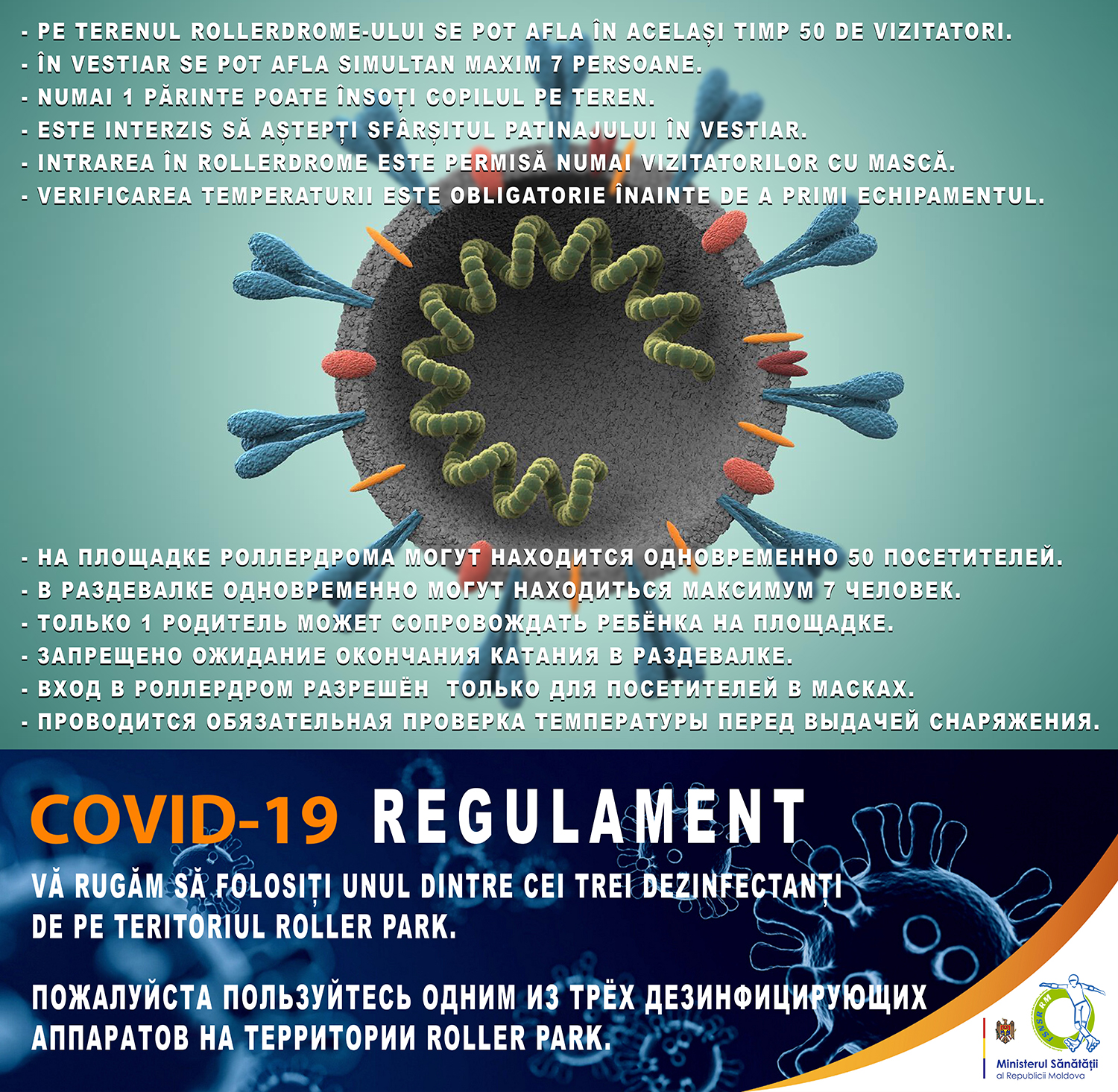 rollerpark rollerdrome rollerparkmoldova roller moldova