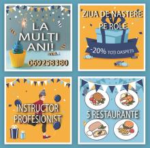 день рождения на роликах zi de nastere rollerdrome роллердром